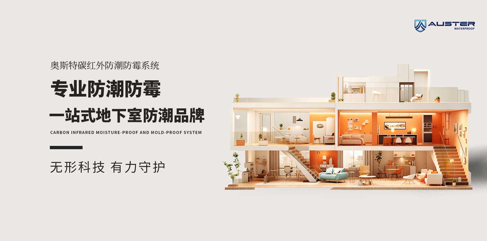 一站式健康空间打造服务全流程.jpg