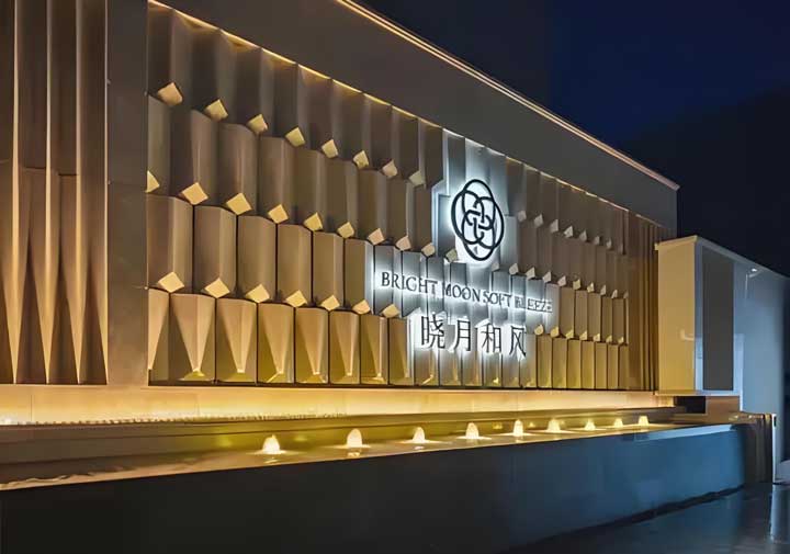 奥斯特碳红外地下室防潮报价方案