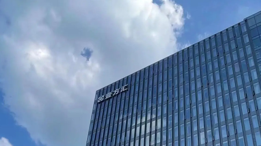 奥斯特碳红外防潮中国公司总部所在地