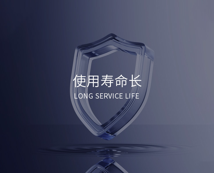 一次投入长久受益