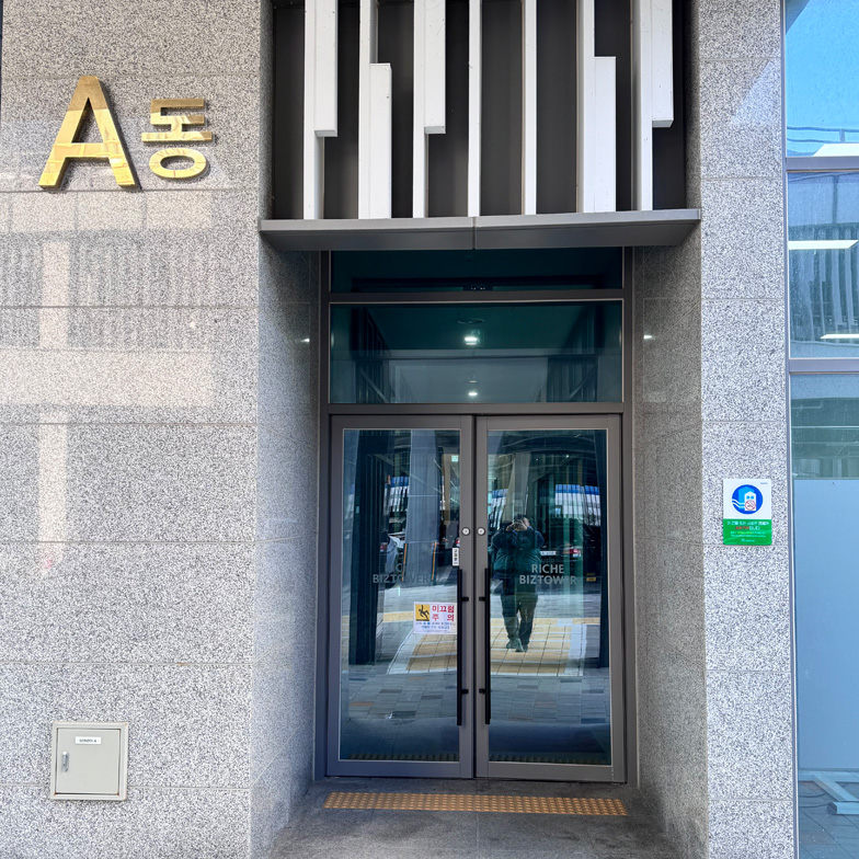 韩国奥斯特碳红外防潮