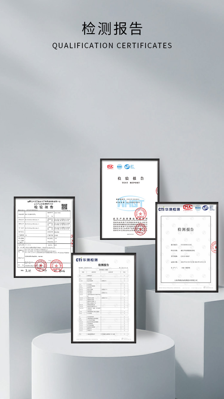 奥斯特防潮系统检测报告